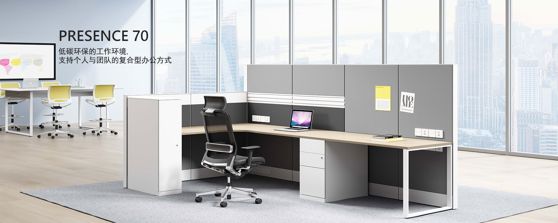国誉办公家具_ 高端办公家具品牌 | 国誉(kokuyo)办公家具官网