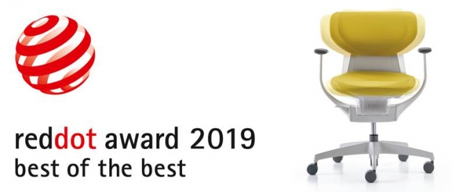 RedDot award 2019