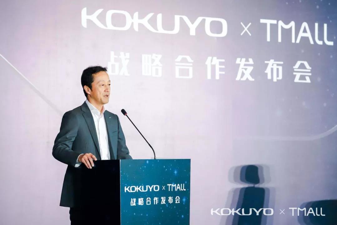KOKUYO(国誉)入驻天猫 全面引领品牌新升级 | 国誉办公家具